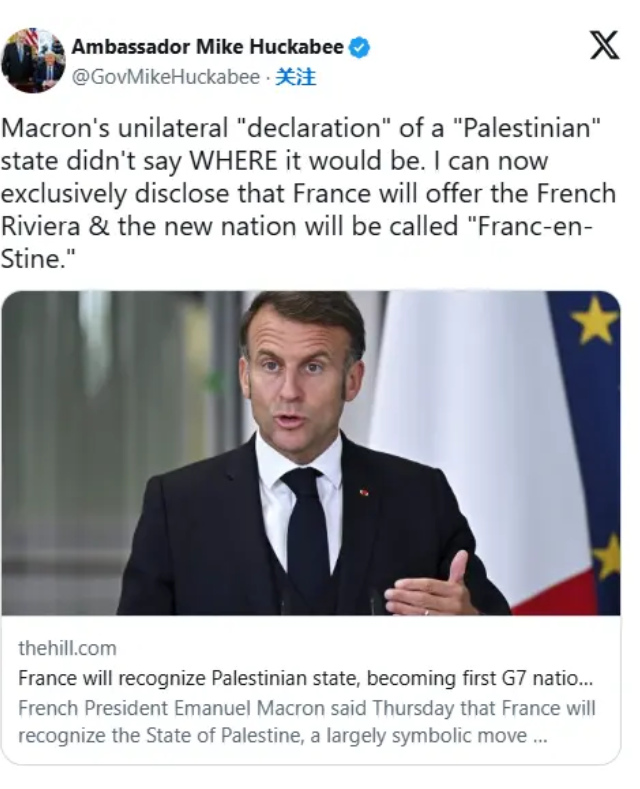 美国大使：或许英国可以宣布法国为殖民地